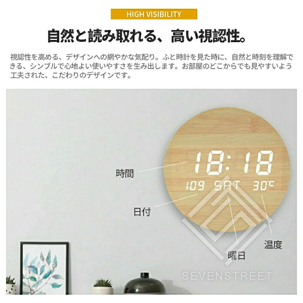 ＼SNSで話題 品質保証/時計 壁掛け デジタル時計 掛け時計 おしゃれ 静音 led時計 夜光 木目調 木 高品質 長時間航続 夜光時計 壁掛け 卓上 おしゃれ 静か 自動点灯 ブラケット付き 壁掛けと置き プレゼント ギフト ウォールクロック [2]