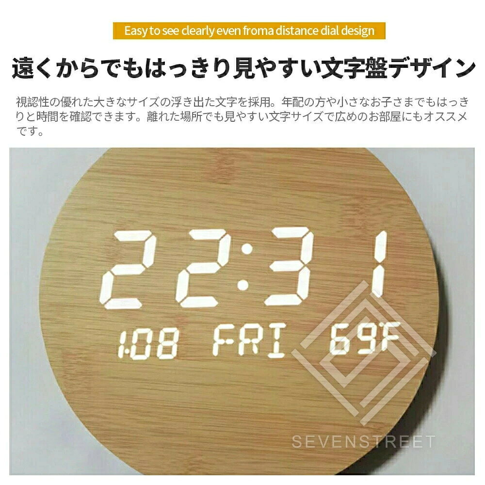 ＼SNSで話題 品質保証/時計 壁掛け デジタル時計 掛け時計 おしゃれ 静音 led時計 夜光 木目調 木 高品質 長時間航続 夜光時計 壁掛け 卓上 おしゃれ 静か 自動点灯 ブラケット付き 壁掛けと置き プレゼント ギフト ウォールクロック [3]