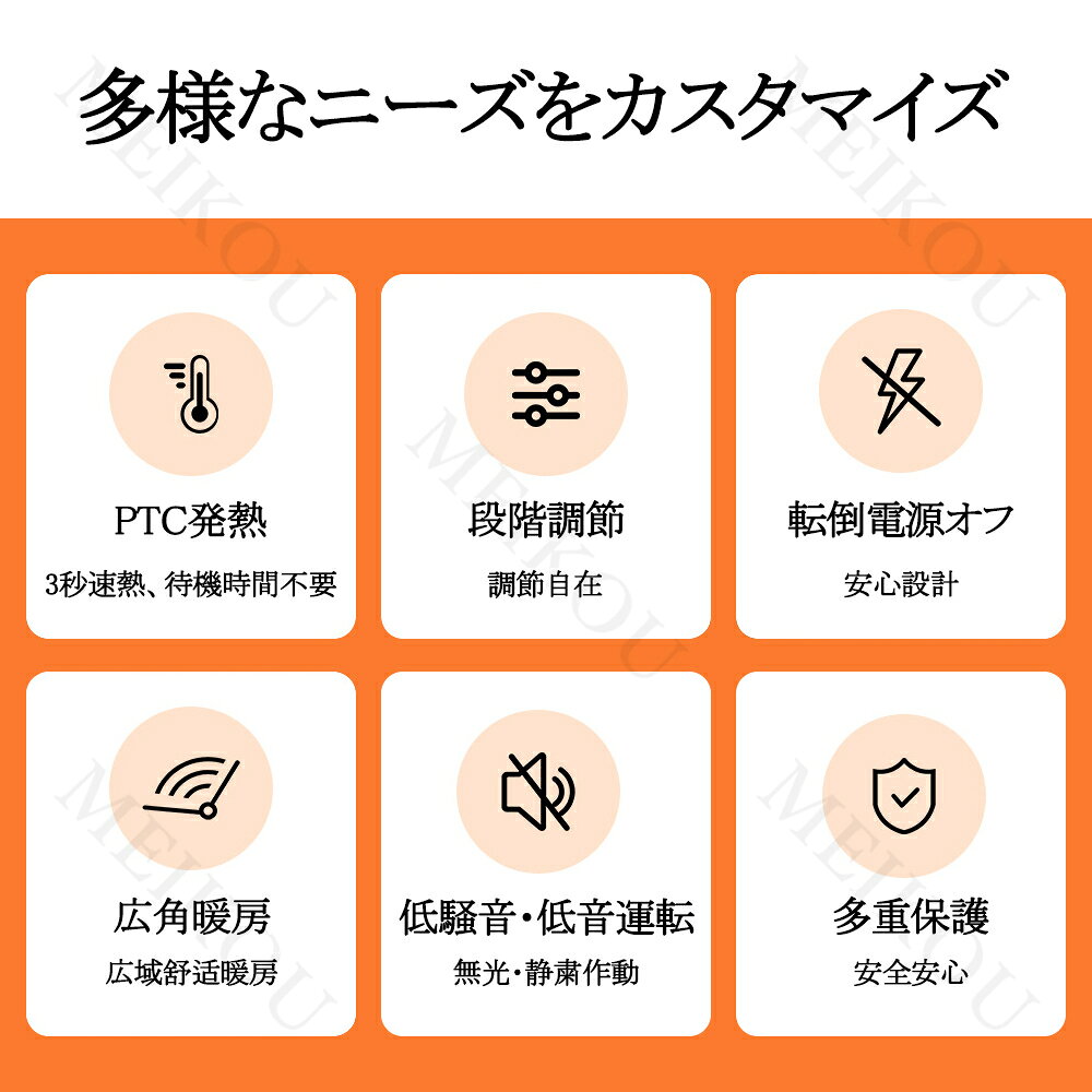 【PTCセラミックヒーター】3秒速熱・広角送暖でオフィスデスクもまるごと暖房 スマート節電&転倒オフで安心 静音設計の卓上/家用暖風機 電気ストーブ 脱衣所 洗面所 500-1000W ヒーター 省エネ キッチン コンパクト ヒートショック対策 meikoushop-10000110 MEIKOU サンプル画像2