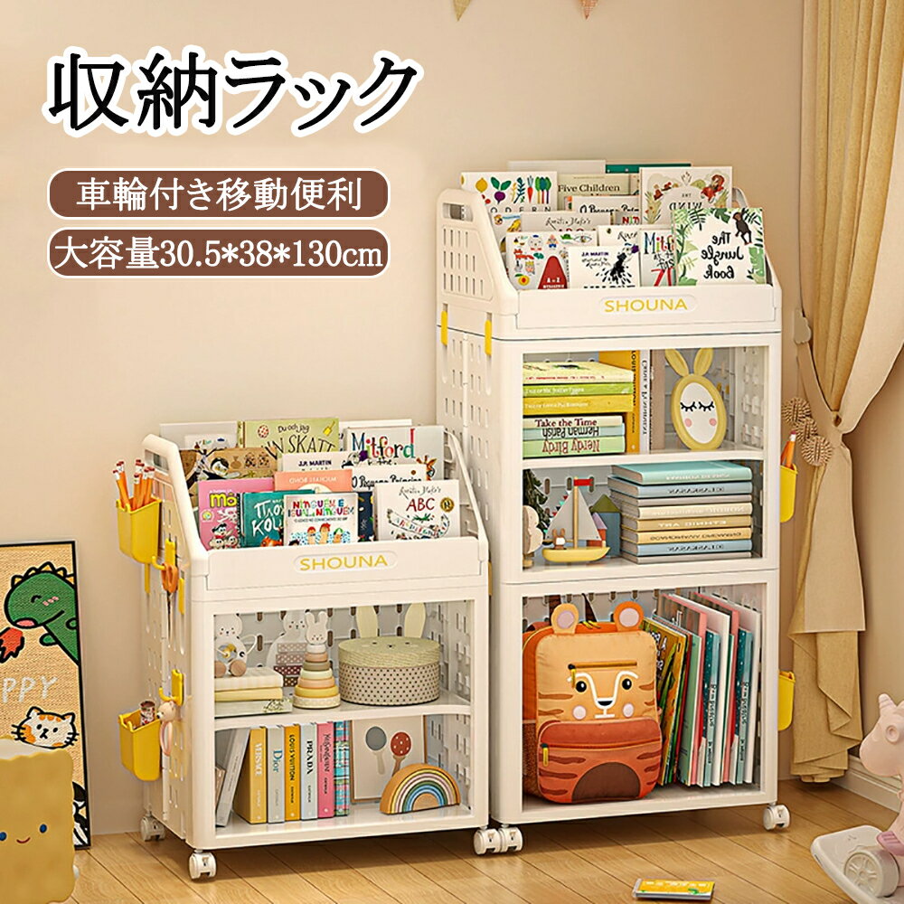 【引越しSALE】移動式収納棚➕その他 楽天市場】移動式ラック（収納家具｜インテリア・寝具・収納）の通販