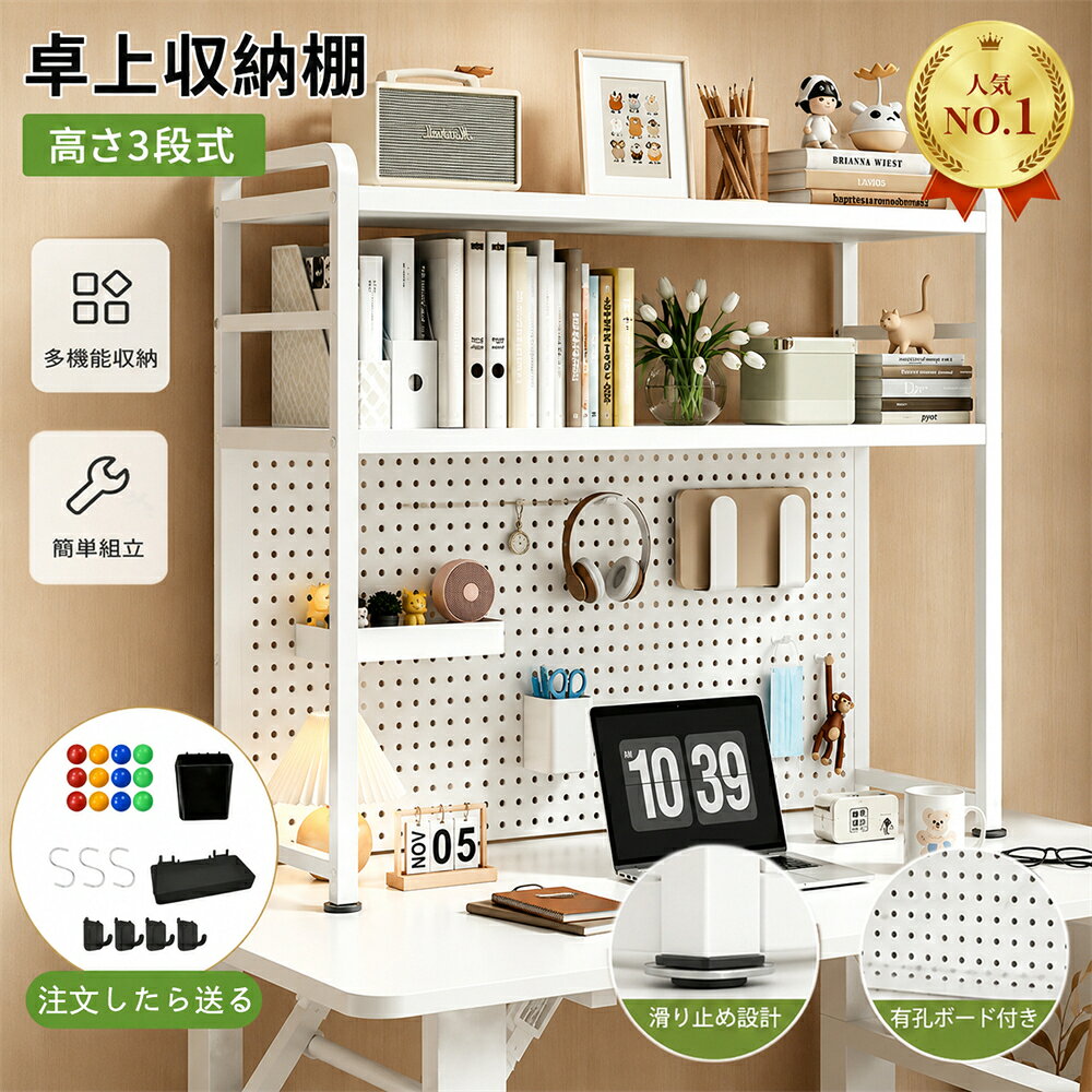 楽天市場】pcデスク 上置棚の通販
