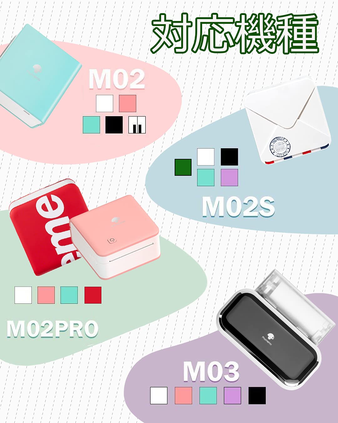 3巻セットPhomemo純正ロール紙50mm*3.5m