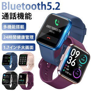 Fitpolo スマートウォッチ レディース メンズ 通話機能 2023 1.7インチ大画面 IP68防水 Bluetooth通話 Lineメッセージ通知 睡眠管理 心拍数 騒音計 懐中電灯 天気予報 音楽制御 腕時計 歩数計 カロリー消耗 iPhone対応 Android対応