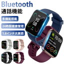 Fitpolo スマートウォッチ レディース メンズ 通話機能 2023 1.8インチ大画面 IP68防水 Bluetooth通話 Lineメッセー…