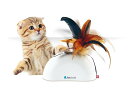 海外発送 GIGWI Droid Feather Hider 電動キャットトイ フェザー 猫のおもち