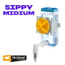 海外発送 イタリアFerplast社製 シッピー Medium(小動物用ウォーターボトル)給水 ボトル ドリンクボトル 300cc