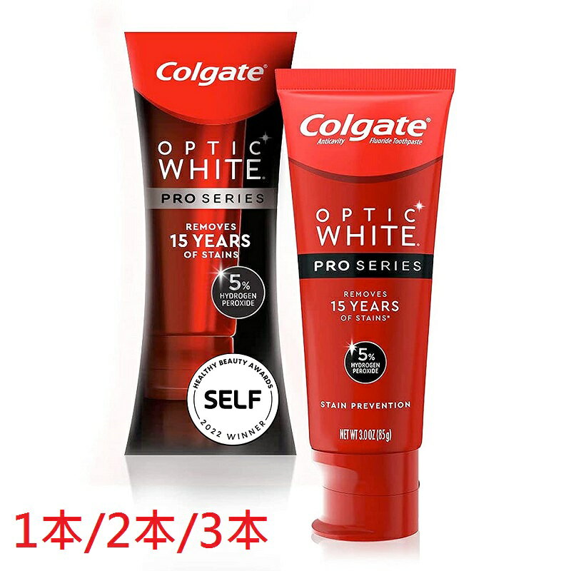 Colgate Optic White Pro Stain Prevention コルゲート オプティックホワイト プロシリーズ ホワイトニング トゥースペースト 5％過酸化水素 ステインプリベンション 85g 1本/2本/3本【海外配…