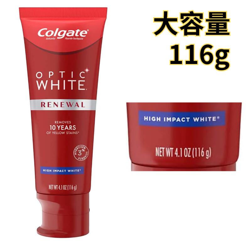 コルゲート Colgate 大容量 最新版 リニューアル ハイインパクト ホワイト 歯磨き粉 116g 1本 / 2本 Optic White Renewal High Impact White / Stain Prevention [2種のパッケージ ランダム出…