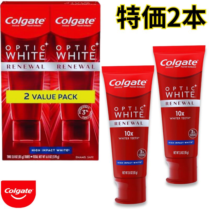 Colgate 正規品保証 オプティック ホワイト リニューアル ハイインパクト ホワイト 歯磨き粉 Optic White Renewal High Impact White 85g 2パック【海外配送】のサムネイル