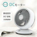 Umimile サーキュレーター 首振り DCモーター 静音 壁掛け サーキュレーター 扇風機 18cm 小型 卓上 6畳 風量3段階調節 パワフル送風 省エネ 5枚羽根 USB電源 グレー 送料無料