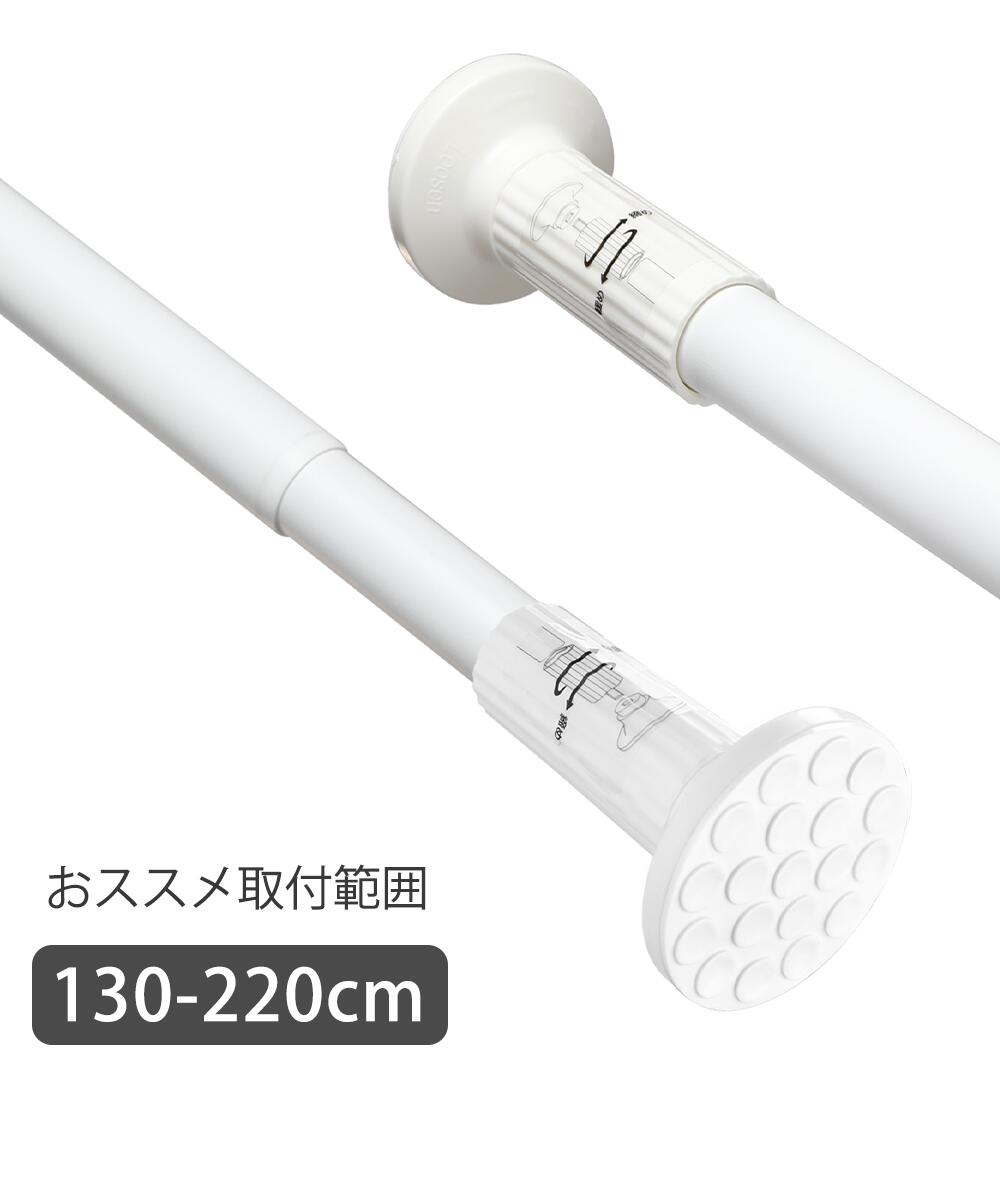 H-SNPJ-190 アイリスオーヤマ ステンレス強力伸縮棒　110～190cm IRIS [HSNPJ190]