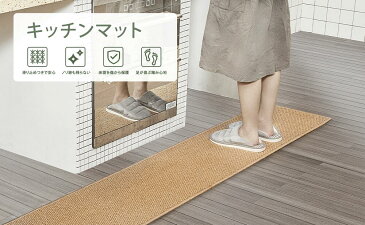 キッチンマット Umimile 玄関マット 無地 厚手 滑り止め 大判 撥水 消臭 洗える 防ダニ ふわふわ　オシャレ ずれない 台所マット ラグマット (40×270cm)