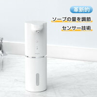 【★保証期間最大2年】【楽天1位】 Umimile ソープディスペンサー ハンドソープ 自...