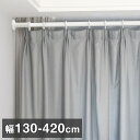 突っ張り棒 強力 420cm つっぱり棒 伸縮棒 強負荷 ものほし竿 ドリル不要 物干し竿 洗濯物干し 布団干し 室内 屋外 調節簡単 耐荷重30~10kg 直...