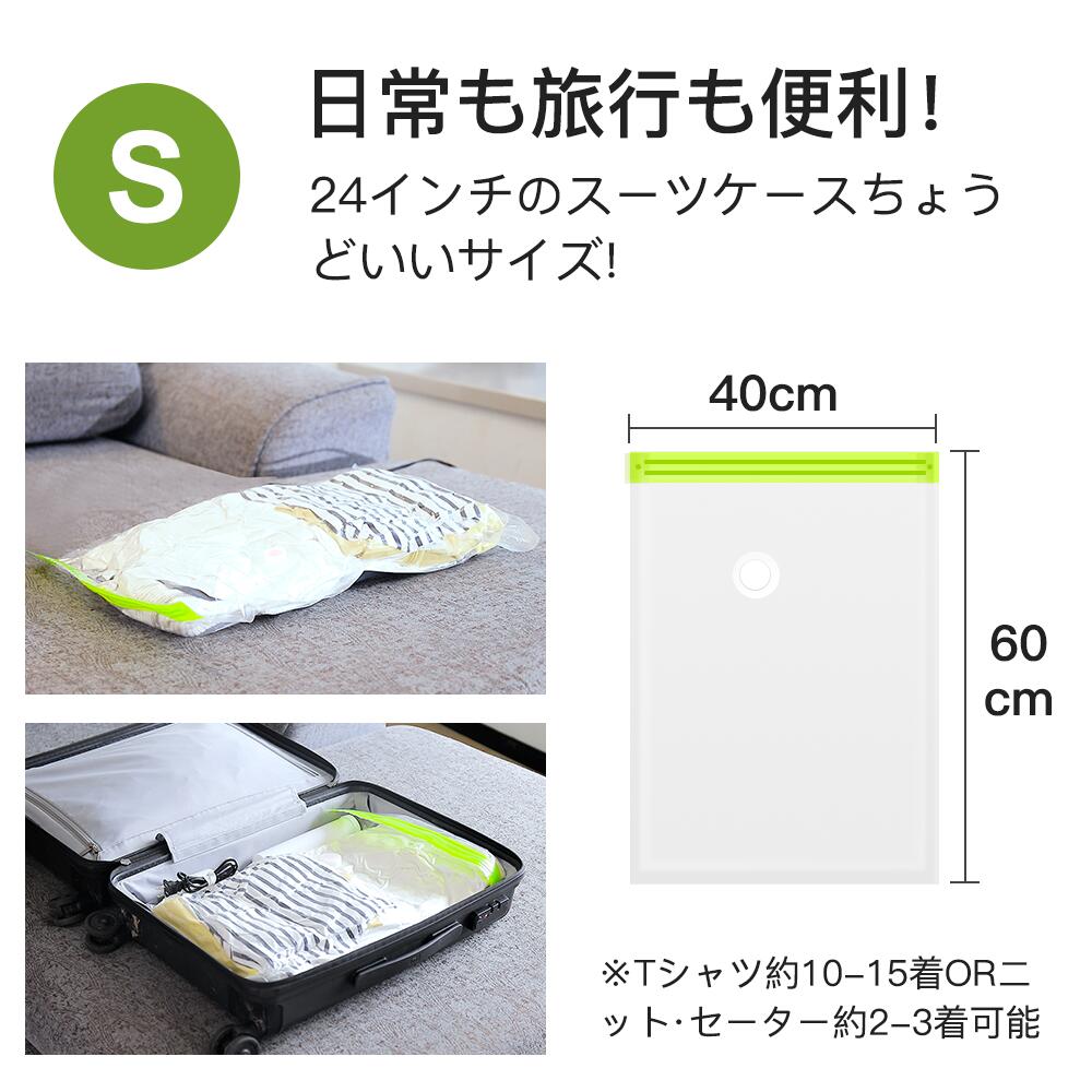 Umimile 布団圧縮袋 圧縮袋 衣類 選べる 6タイプ 6枚組 ふとん圧縮袋 布団 防ダニ カビ 省スペース 衣替え 引越し 旅行 電動ポンプ付き 送料無料 1年保証対応 3