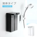 Umimile マグネット 壁掛け シャンプーボトル シャンプーディスペンサー 大容量 (400ml x 3本/2本) マグネット 詰め替え そのまま ソープディスペンサー 壁 壁掛け式 ディスペンサー