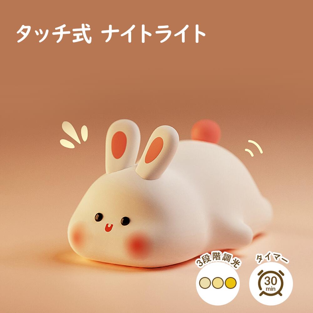 楽天市場】うさぎ(デスクライト・テーブルランプ|ライト・照明 楽天市場】うさぎ(デスクライト・テーブルランプ|ライト・照明