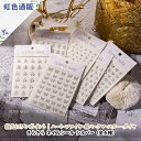 【大感謝セール】きらきら ネイルシール シルバー(全6種)シール ステッカー ジェルネイル ネイルアート セルフネイル ハート 炎 ファイヤ 蝶々 バタフライ ...