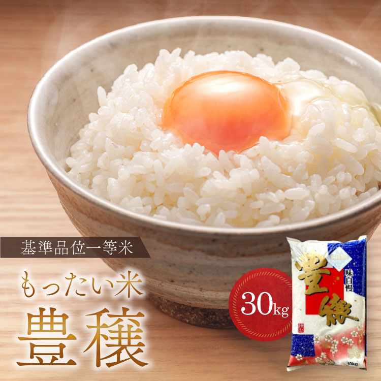 米20キロ激安|送料無料で通販で買える安くて人気のお米の通販 米20キロ激安|送料無料で通販で買える安くて人気のお米の通販