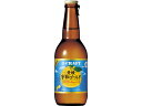 愛媛 宇和ゴールド クラフトチューハイ 280ml(12本入り)Alc8% 果汁3%宝酒造株式会社 河内晩柑 宇和島