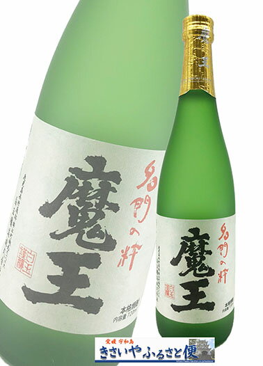 魔王 【数量限定】 魔王 芋焼酎 25度 720ml 白玉醸造 プレミアム焼酎 最安値に挑戦 【送料無料】