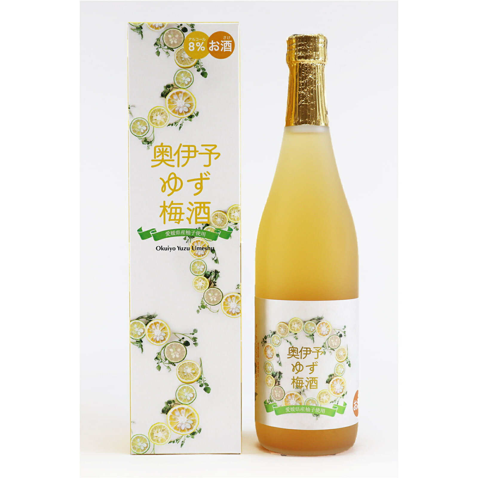 奥伊予ゆず梅酒(箱入り、手提げ袋付)720ml 梅酒 名門サカイ 愛媛 宇和島 プレゼント 手土産 贈答用 ギフト 家飲み 結婚祝い 送料無料 (地域別)ゆず ...