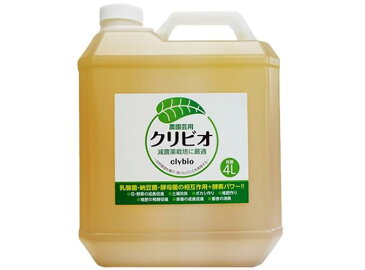 クリビオ 農園芸用 4リットル*計量カップ・L型ノズル付