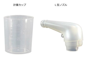 クリビオ 農園芸用 4リットル*計量カップ・L型ノズル付