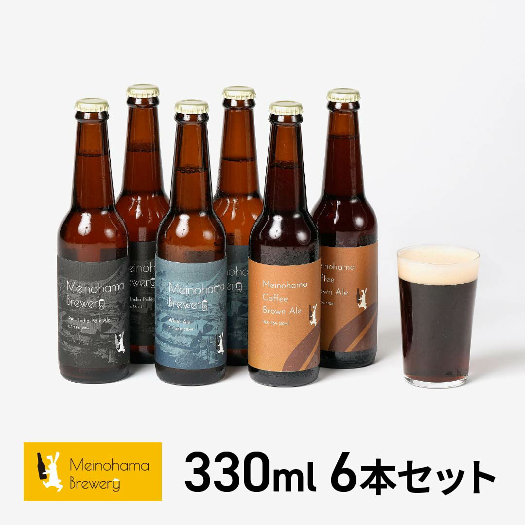 クラフトビール ギフト ビール 詰め合わせ 飲み比べ おしゃれ 内祝い お返し ご当地ビール ビールセッ..