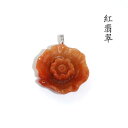 【紅翡翠】K18 翡翠ペンダントトップ mp103j86wg(SS) A貨翡翠