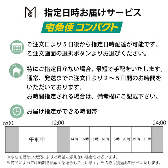 オンライン限定!!mhb0001_mhb0002_mhb0009
