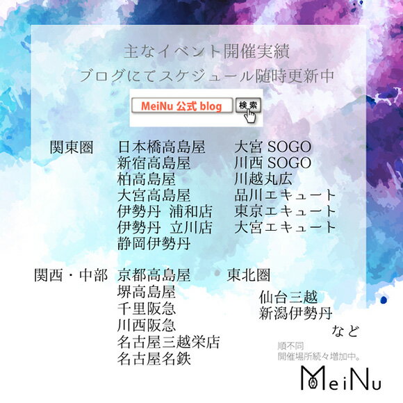 オンライン限定!!mhb0001_mhb0002_mhb0009