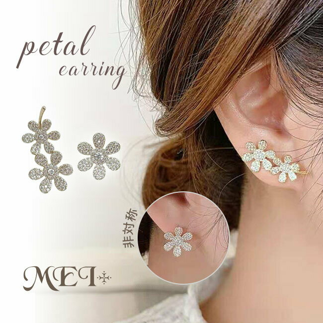 【Fashion SALE 】最大20%OFF クーポン配布中　ミニミニピアス フラワーモチーフ 韓国ファッション 韓国アクセサリー アクセサリー シルバー925 花モチーフ ジリコン 14K キュービックジルコニア 花柄のサムネイル