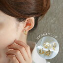 ピアス イヤリング 両耳用 14K silver925 シルバー ニッケルフリー ビジュー シエル レディースアクセサリー 韓国アクセサリー カジュアル ゴールド キュービックジルコニア プレゼント ギフト