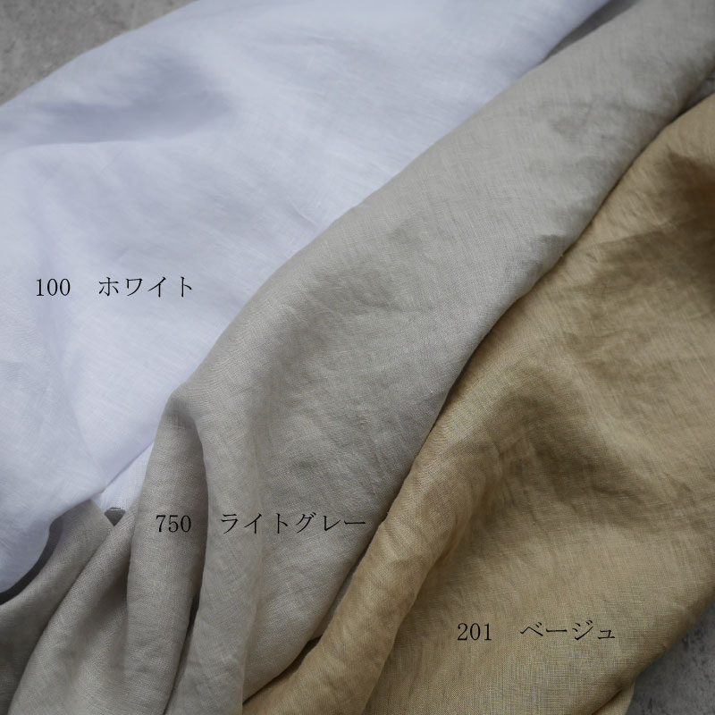 リネン　麻　ソフト　ナチュラル　洗える　生地　布　フレンチリネン　ローン　カット販売　シャツ　ブラウス　ワンピース　スカート　リネン100%　平織 2