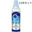 日本製酸素缶5L 12本セット 日本製 酸素缶 携帯酸素 酸素スプレー 酸素純度約95% 5リットル 酸素チャージ 酸素補給 コンパクトサイズ O2 oxygen can 東亜産業 TOAMIT