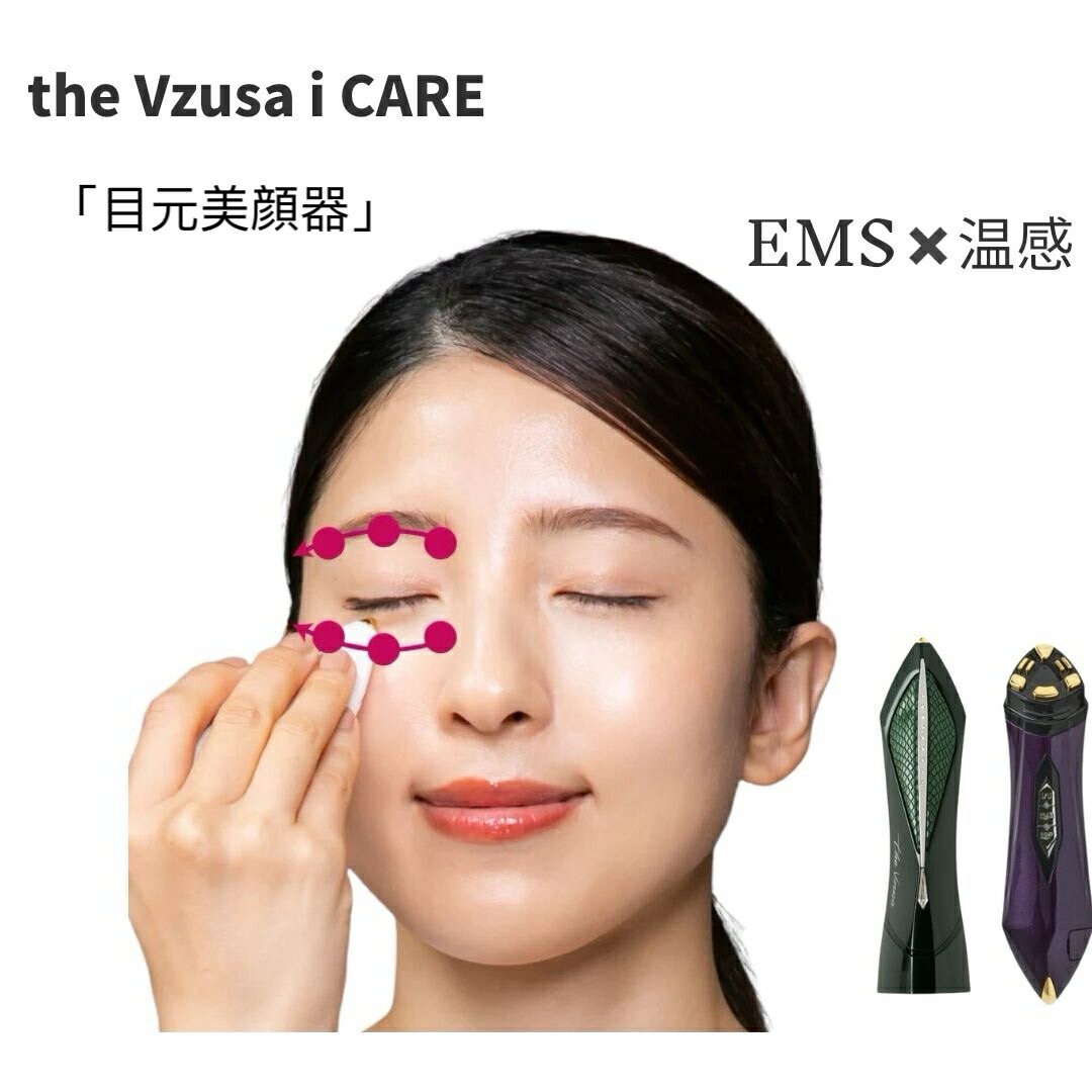 楽天市場】the vzusaの通販 楽天市場】the vzusaの通販