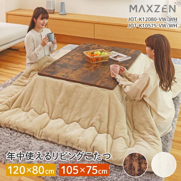 MAXZEN JOT-K10575-VW ������ơ������å� [��ӥ󥰤����� (105��75cm) �����������]