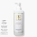 ARTISTIC&Co Dr.Arrivo アリーヴォ シリーズ専用ゲル PE GOLDEN BEAUTY THE MASSAGER GEL P.E ゴールデン ビューティー ザ マッサージジェル500g パッケージリニューアル（MFIP EMS 弾力 エステ リフトアップ 肌荒れ フェイシャル マッサージ 美容 パルス）