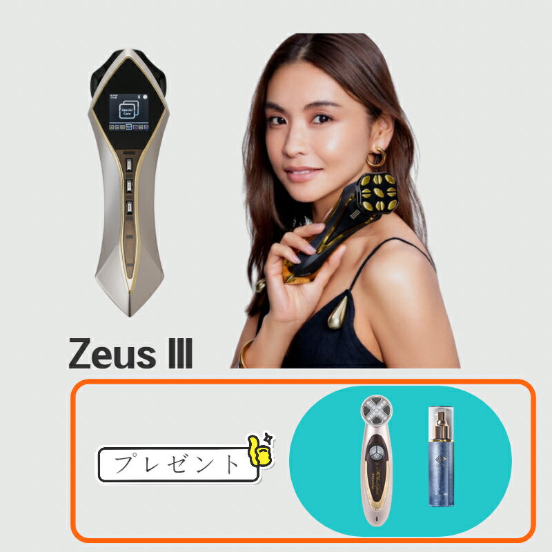 【美容液付 メーカー保証】A.GLOBAL 美顔器 ZeusIII Zeus3 シャンパンゴールド ゼウススリー オールインワン小型美顔器総合美顔器 ZeusI...