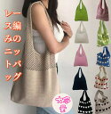 【軽量 折りたたみ】トートバッグ かごバッグ 編み込み ショルダーバッグ レディース 夏 春 秋 シンプル(4)