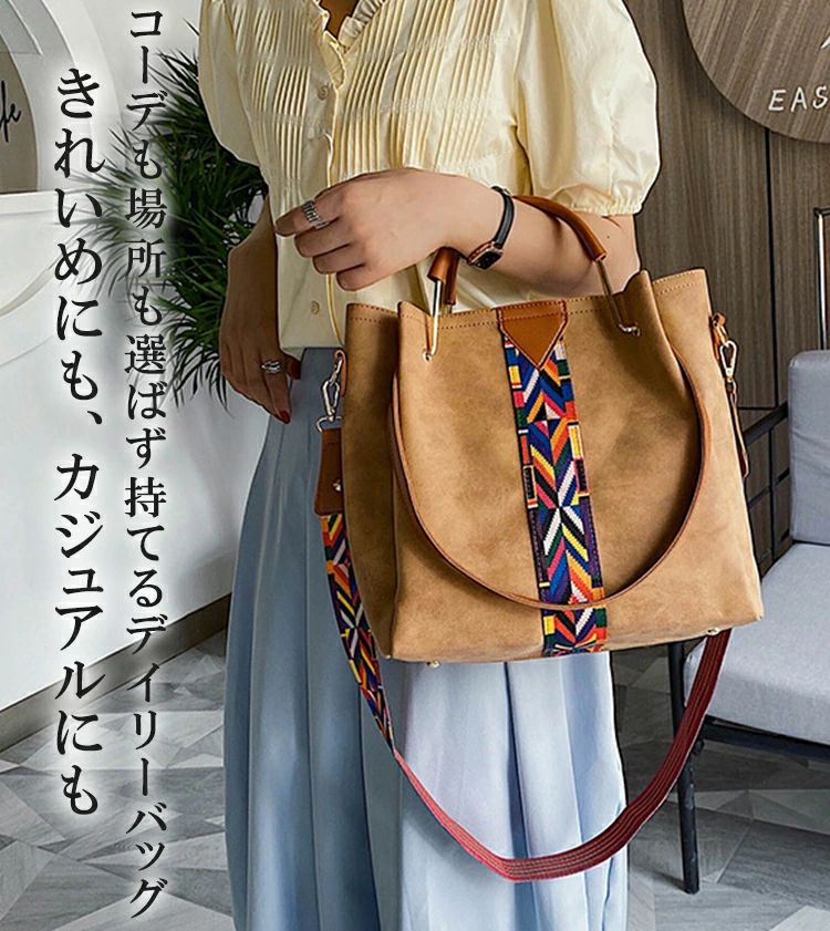 【オープン記念価格！】ショルダーバッグ 3wayバッグ バッグインバッグ レディース 収納 旅行バッグ カバン かばん 鞄 斜め掛け 肩掛け 大容量 a4 トートバッグ ボストンバッグ 親子バッグ 小物入れ 合皮 通勤 通学 マザーズバッグ おしゃれ クリスマス お歳暮プレゼント