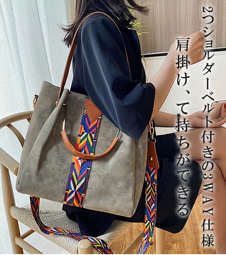 【オープン記念価格！】ショルダーバッグ 3wayバッグ バッグインバッグ レディース 収納 旅行バッグ カバン かばん 鞄 斜め掛け 肩掛け 大容量 a4 トートバッグ ボストンバッグ 親子バッグ 小物入れ 合皮 通勤 通学 マザーズバッグ おしゃれ クリスマス お歳暮プレゼント