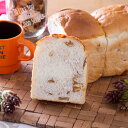 生クリーム食パン　クルミ入り 1斤サイズ　京都　やわらかい　おいしい　食パン