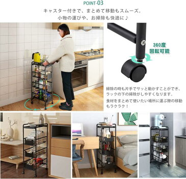 キッチンワゴン 隙間収納 3段サイドラック キッチンワゴン ランドリーラック 取っ手付 隙間収納 縦型 ステンレス製 防錆防蝕 スリムワゴン メッシュタイプ スライド棚 木天板テーブル 幅23×奥行37×高さ85cm キッチン整理 キャスター付き 組立簡単 コンパクト ブラック