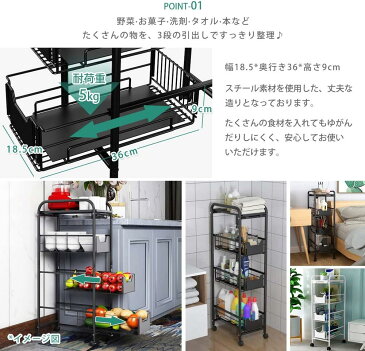 キッチンワゴン 隙間収納 3段サイドラック キッチンワゴン ランドリーラック 取っ手付 隙間収納 縦型 ステンレス製 防錆防蝕 スリムワゴン メッシュタイプ スライド棚 木天板テーブル 幅23×奥行37×高さ85cm キッチン整理 キャスター付き 組立簡単 コンパクト ブラック