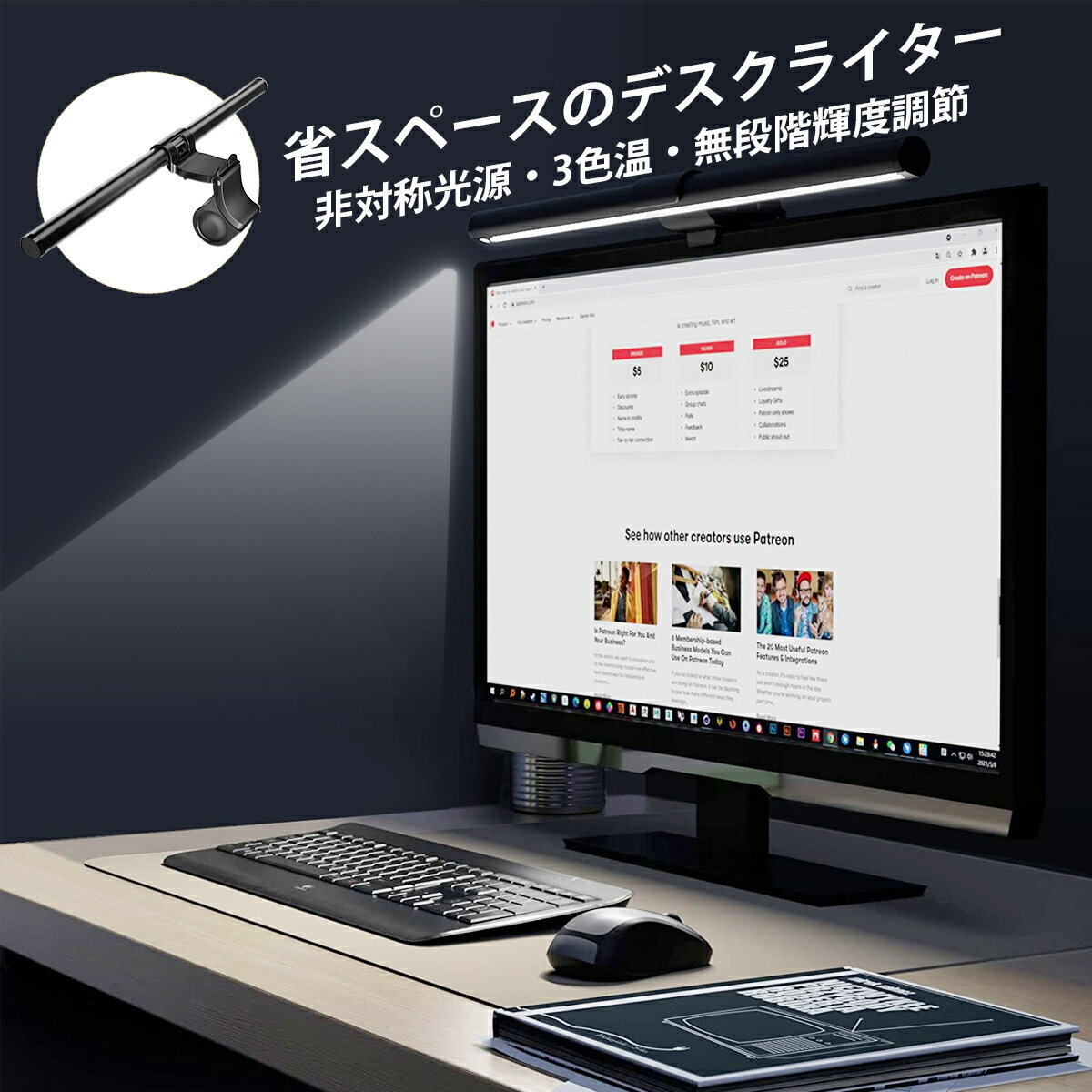 楽天市場】benq screenbar plus モニター 掛け式ライト 楽天市場】benq screenbar plus モニター 掛け式ライト