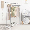 【マラソン期間限定10倍P付】 ハンガーラック 洋服ラック 掛ける・置ける 縦横伸縮 キャスター付き ダブルラック 耐荷重40kg 組立簡単 移動便利 収納便利...