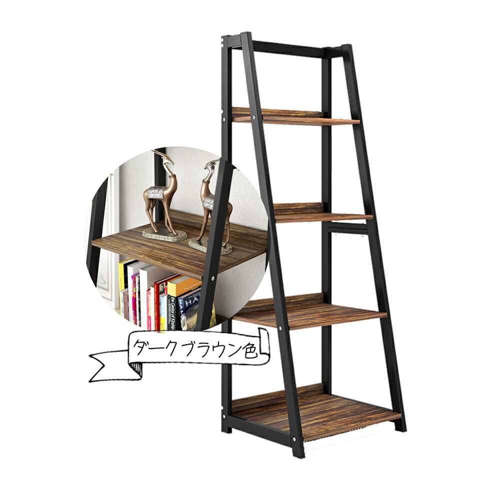 【感謝祭期間限定5倍P】オープンシェルフ ラック オープンラック 幅50cm 4段 木製 シェルフ 収納棚 本..