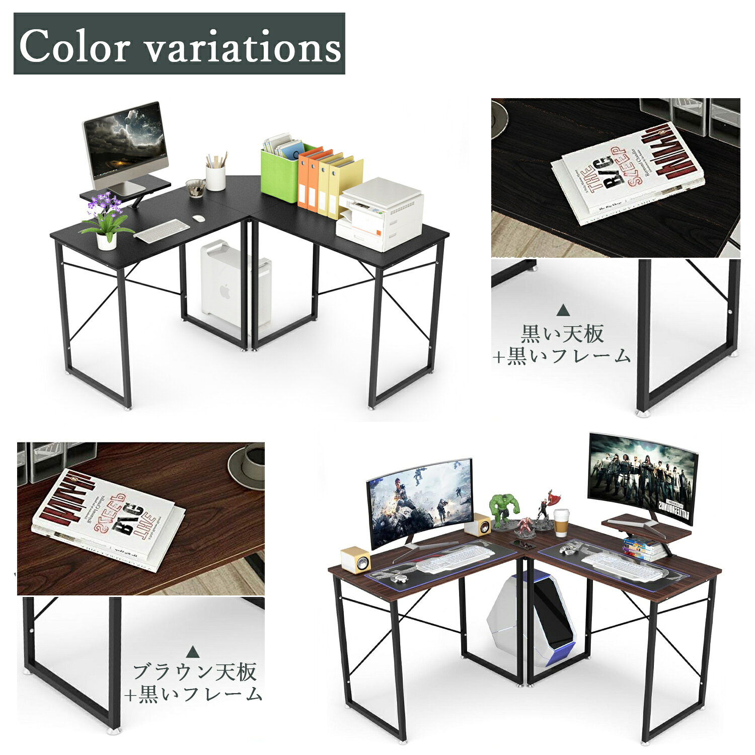 【500円OFF券付き】 パソコンデスク l字型 省スペース l字デスク 130cm幅 北欧 コーナーデスク コンパクト ワークデスク 収納ラック付 コーナー 書斎 組立簡単 ゲーミングデスク オフィス 在宅ワーク 収納付き 学習デスク 大人 勉強机 [2]
